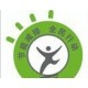 企業(yè)能源審計技術(shù)指南，能源管理能源