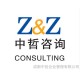 投資咨詢我們怎樣編寫節能評估報告？