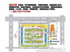 許昌縣可研立項報告審批通過后做節(jié)能評估報告-- 金蘭企業(yè)策劃/金蘭工程管理