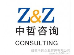 投資咨詢同：為什么要編寫節(jié)能評估報告？-- 成都中哲企業(yè)管理有限公司