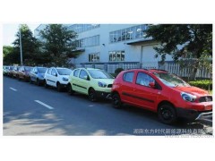 電動車 電動車批發(fā) 電動車代理 電動車加盟 電動車廠家 純電動汽車 電動四輪車 四輪電動車 新能源汽車 新能源電動汽車-- 湖南東方時代新能源科技有限公司
