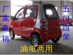 晉城代步車(chē)新能源汽車(chē)電動(dòng)汽車(chē)成人-大迷你款-- 上海年華汽車(chē)貿(mào)易有限公司