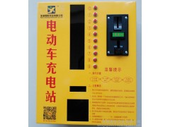 小區電動車充電站 10路投幣 電動車充電站 電瓶車充電樁 廠家直銷批發-- 蕪湖雪影實業有限公司