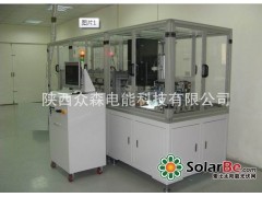 全自動太陽能電池分選機GSC9000-- 陜西眾森電能科技有限公司