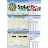 光伏組件電路連續性監控系統