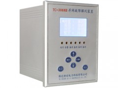 光伏電站中的【故障解列裝置】保護功能、檢測、價格-- 保定特創電力科技有限公司