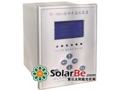 世界品牌光伏逆功保護率監(jiān)控裝置（圖片）首選保定特創(chuàng)電力科技有限公司-- 保定特創(chuàng)電力科技有限公司