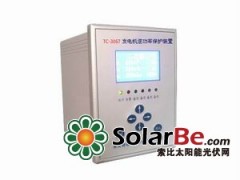 發電機逆功率保護的技術總結-核心-規則 保定特創電力科技有限公司-- 保定特創電力科技有限公司