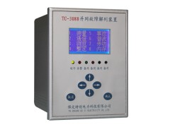 【故障解列裝置】設(shè)計(jì)、規(guī)格 保定特創(chuàng)電力專業(yè)提供-- 保定特創(chuàng)電力科技有限公司