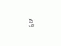 供應(yīng)三菱化學(xué)太陽能-- 廣州捷匯電子有限公司