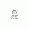 供應(yīng)ＥＤＩ設(shè)備
