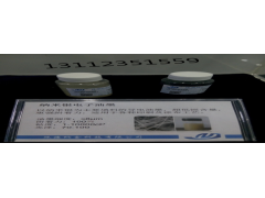 應太陽能薄膜電池透明電極材料—納米銀透明導電油墨-- 珠海納金科技有限公司