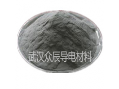 武漢眾辰 超細(xì)銀粉-- 武漢眾辰導(dǎo)電材料有限公司