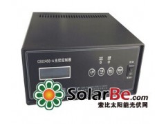 光伏控制器CS02450-A-- 中國電子科技集團公司第三十六研究所