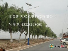 廠家促銷新農村太陽能路燈—1860元/套！-- 江蘇斯美爾光電科技有限公司