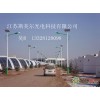 廠家供應12V200AH太陽能蓄電池膠體免