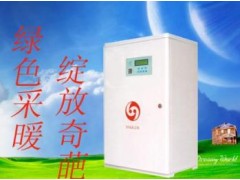 環(huán)保鍋爐-- 大慶華氏電磁熱泵技術(shù)開發(fā)有限責(zé)任公司