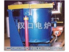 可傾坩鍋快速熔鋁爐-- 武漢市漢口電爐有限責任公司