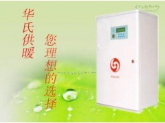 電熱水供暖鍋爐-- 大慶華氏電磁熱泵技術開發有限責任公司