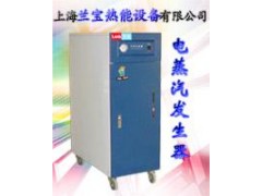 功率3.5kw—1500kw工業電鍋爐-- 上海蘭寶鍋爐設備有限公司