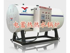 【省電熱水鍋爐專供黑龍江哈爾濱】-- 易捷鍋爐設備有限公司