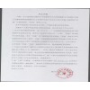 生物質(zhì)鍋爐生產(chǎn)廠家電熱鍋爐