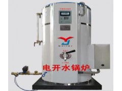 【創新電開水爐廠家直銷江蘇南京】-- 易捷鍋爐設備有限公司