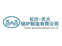 望城2臺4T二手燃煤鍋爐-- 長沙天大鍋爐制造有限公司