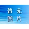4噸熱水鍋爐