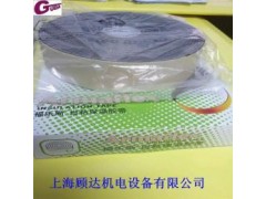 供應福樂斯橡塑保溫膠帶-- 上海顧達機電設備有限公司