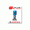 ZDLP電子式電動調節(jié)閥