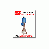 ZD(R)SL電動籠式調節(jié)閥