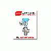 ZJHQ/ZJHX氣動三通調節(jié)閥