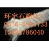 廠家生產陶瓷纖維盤根