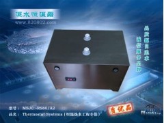 供應3寸熱水恒溫系統-- 曼德束溫控系統（福建）公司