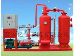凝結(jié)水回收器-- 泰安億佳工貿(mào)