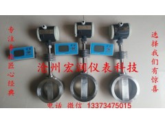 高溫導(dǎo)熱油流量計(jì)-- 滄州宏潤儀表科技有限公司
