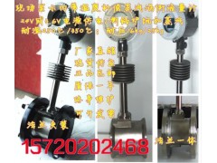 DN32mm內(nèi)帶溫度補(bǔ)償渦街流量計(jì)-- 滄州貝特儀器儀表有限公司