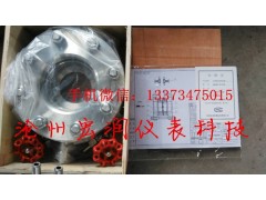 蒸汽孔板流量計(jì)-- 滄州宏潤儀表科技有限公司