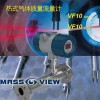 VF10系列熱式氣體質(zhì)量流量計(jì)