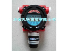 AEC2232bx乙炔泄漏報警器-- 濟南天科商貿(mào)有限公司