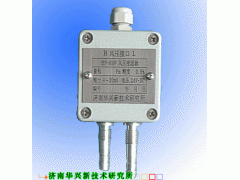 HBP-800F系列風壓（差壓）變送器-- 濟南高新開發區華興儀表研究所銷售部