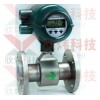 電磁流量計(jì)