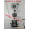 蒸汽渦街流量計(jì)