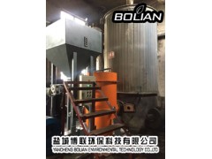 鹽城立式燃煤鍋爐改造生物質專用燃燒機-- 鹽城博聯環?？萍加邢薰? class=