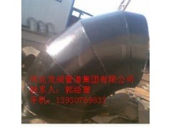 蝦米腰彎頭-- 河北龍潤管道集團有限公司銷售部