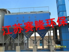 煤粉鍋爐除塵器-- 江蘇賽隆節能技術工程有限公司