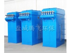 DMC-120單機布袋除塵器-- 鹽城騰飛環保科技有限公司