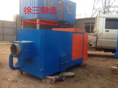 內(nèi)蒙古生物質(zhì)顆粒燃燒機(jī)-- 大城縣徐三生物質(zhì)燃燒設(shè)備有限公司