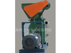 木屑顆粒機-- 鄭州力為節(jié)能環(huán)?？萍加邢薰? class=